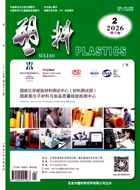 塑料封面